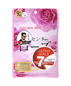 Japan Gals Face Masks With Rose Extract - Курс масок для лица с экстрактом розы 7 шт